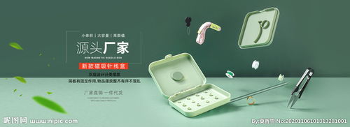 日用百貨 品質(zhì)生活，從細節(jié)開始