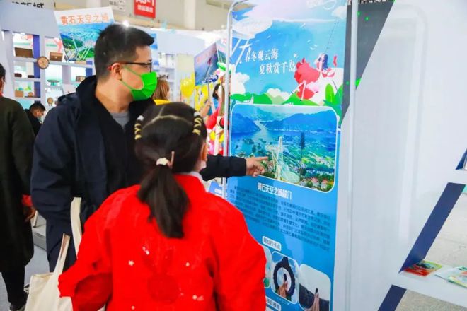 天空之城驚艷亮相首屆中國(武漢)文化旅游博覽會(huì)，C位出道引領(lǐng)文旅新風(fēng)尚
