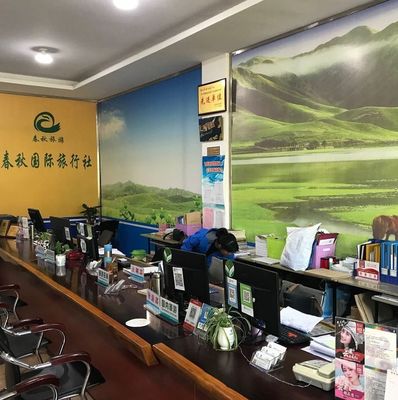 邵武市春秋旅行社 您的專業旅游信息咨詢與行程規劃伙伴