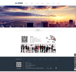 西安硅峰網(wǎng)絡(luò) 專業(yè)助力企業(yè)信息化，一站式服務(wù)僑中海外生活與商業(yè)需求