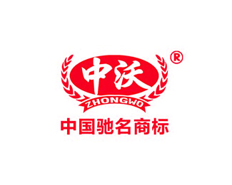 中沃標(biāo)志logo設(shè)計(jì)含義與品牌策劃VI設(shè)計(jì)全解析
