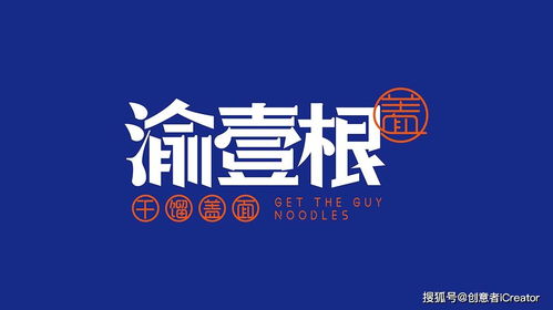 創(chuàng)意者丨品牌策劃公司為何日益受企業(yè)青睞？