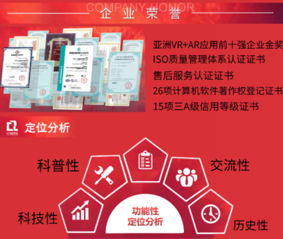 VR消防安全演練系統(tǒng) 計(jì)算機(jī)技術(shù)賦能火災(zāi)逃生模擬