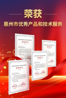 利元亨子公司海葵信息四款產(chǎn)品榮獲市級(jí)優(yōu)秀殊榮，引領(lǐng)計(jì)算機(jī)系統(tǒng)服務(wù)創(chuàng)新