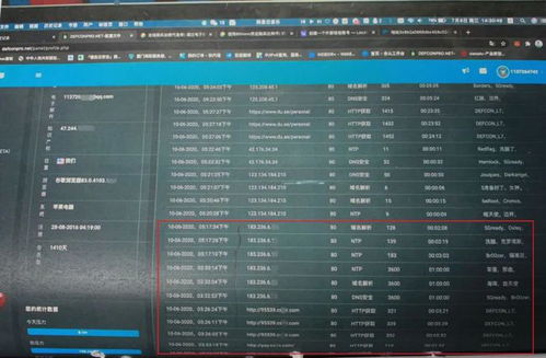 疫情下的一步錯(cuò)棋 17歲少年因偽造機(jī)票被判四年