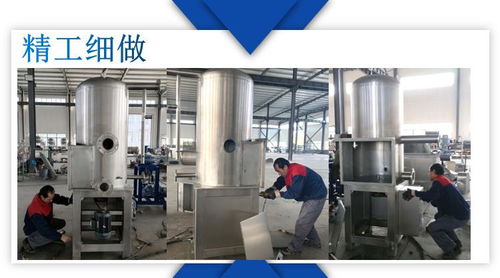 諸城市強大機械廠 香椿芽與瓜子真空油炸設備的專業(yè)制造商